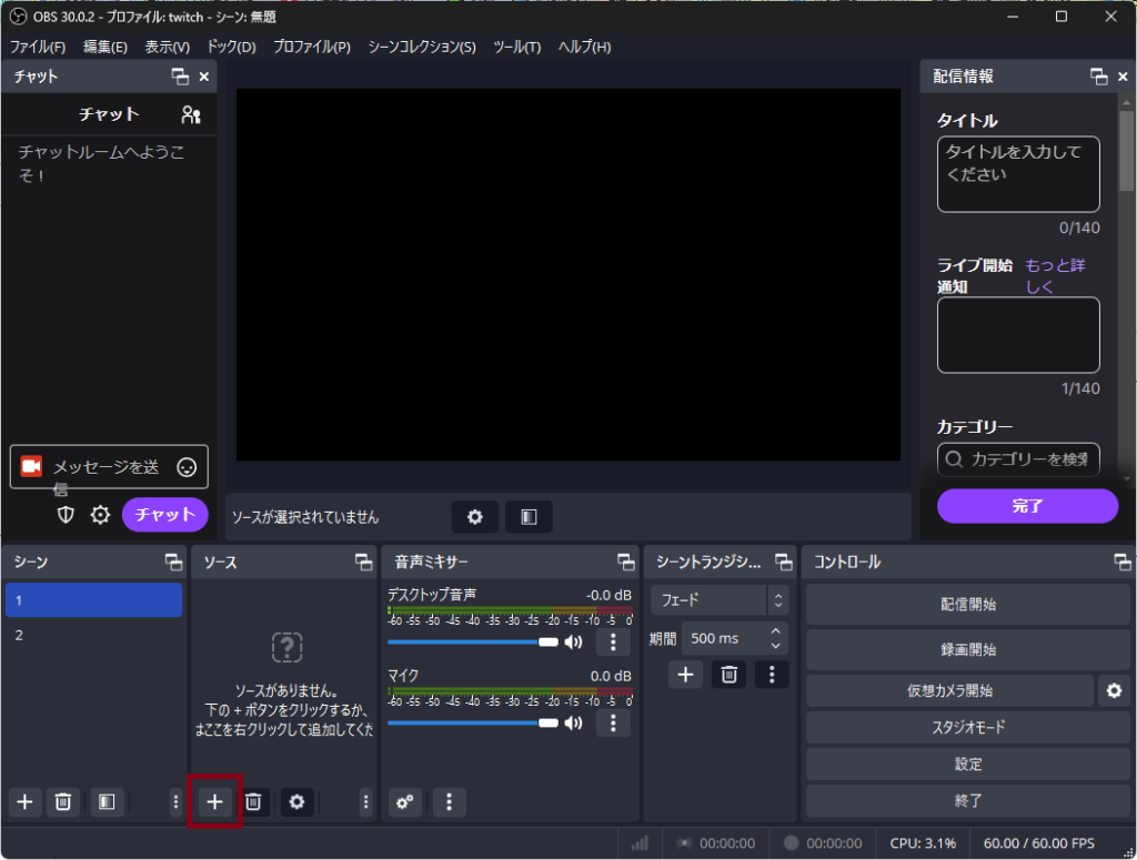 ゲームのかっこいい瞬間を録画・配信したい人へ｜OBS簡単設定ガイド | Play Arsenal